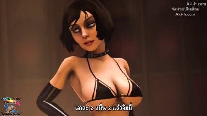 Bioshock Infinite - Fair Market Value